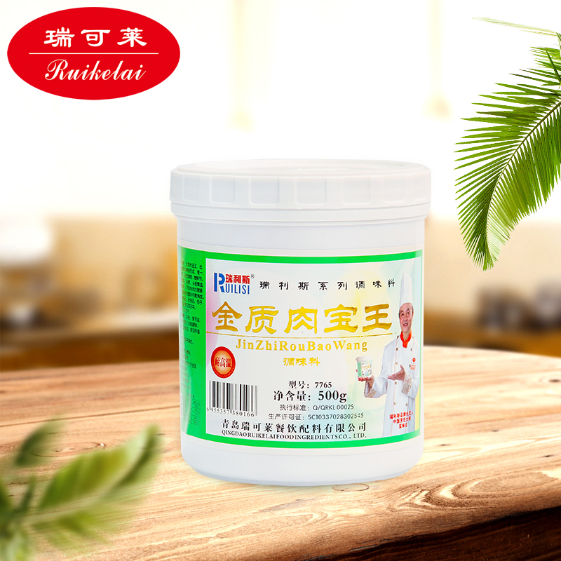 肉寶王牌7765調(diào)味料