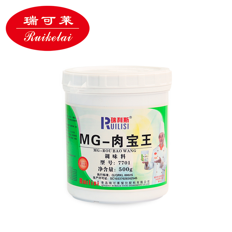 MG肉寶王調(diào)味料