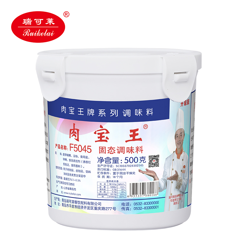 肉寶王牌F5045調(diào)味料