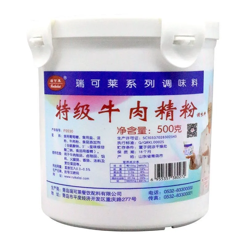 F5530特級牛肉精粉